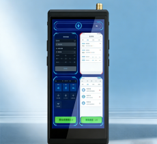 隐私卫士 高端反窃密手持机